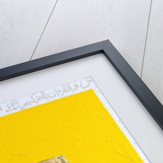 Wisdom by Faiza Shaikh