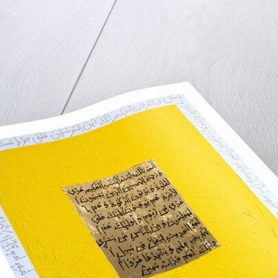 Wisdom by Faiza Shaikh