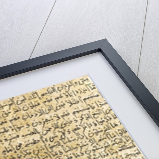 Yasin, 2007 by Faiza Shaikh