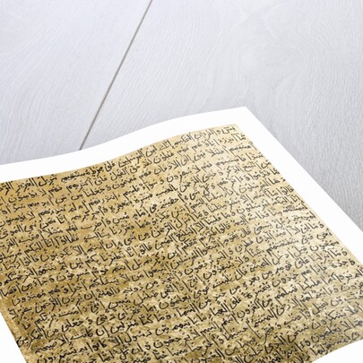 Yasin, 2007 by Faiza Shaikh