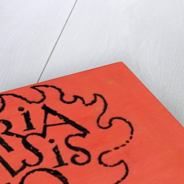 Gloria in Excelsis Deo,1970s by George Adamson