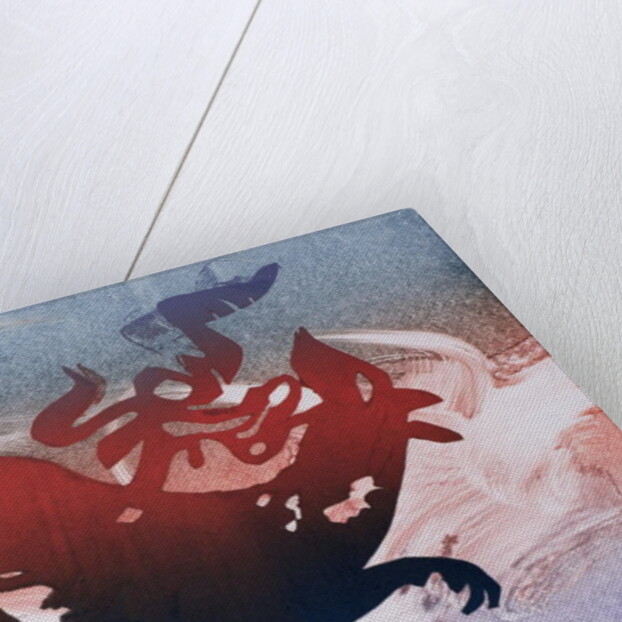 Maeshowe Dragon, 1995 by Gloria Wallington