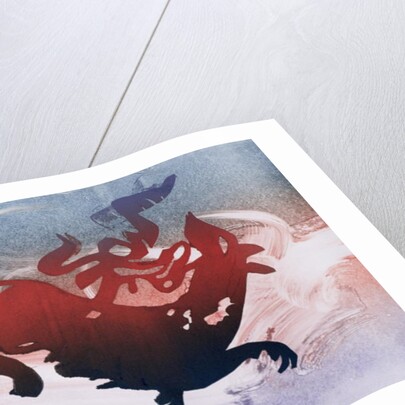 Maeshowe Dragon, 1995 by Gloria Wallington