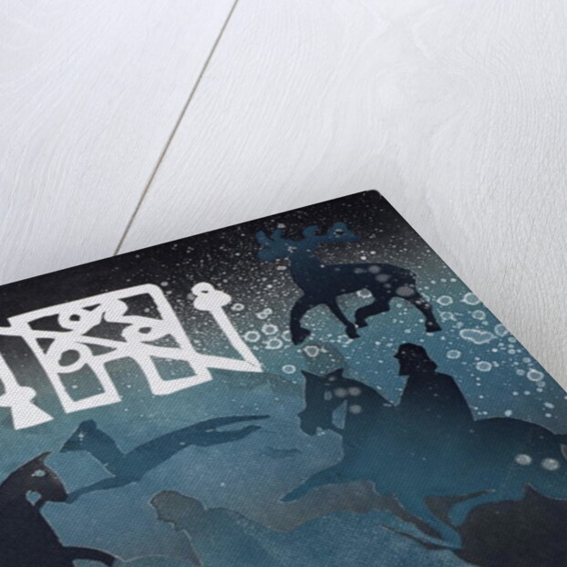 Pictish Hunting Scene I, 1995 by Gloria Wallington