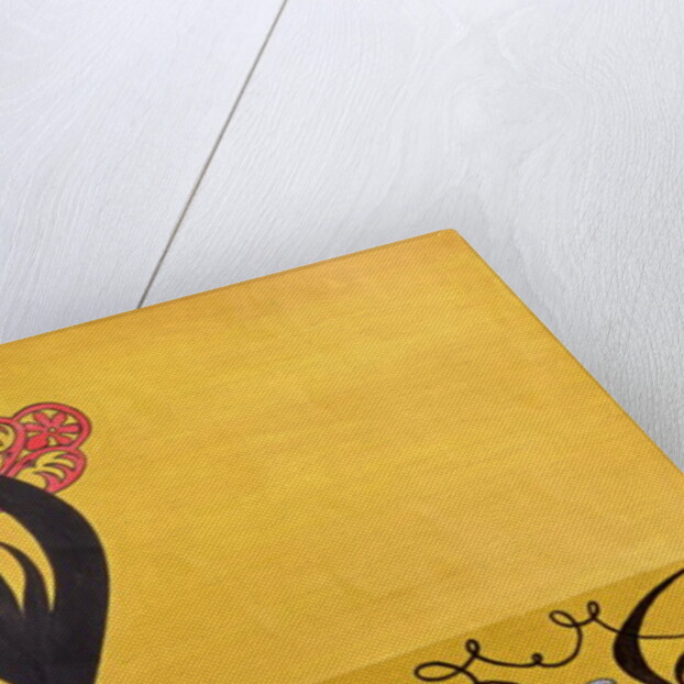 Carmen by Carolyn Hubbard-Ford