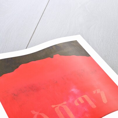 Ashetan, 1998 by Charlie Millar