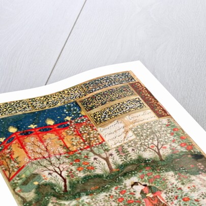 Persian Garden, 15th century by Persian School