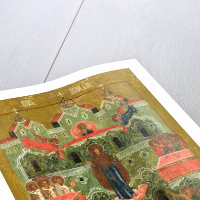 The Pokrov by School Russian