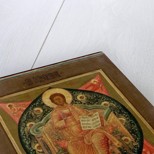 Christ Pantocrator by School Russian