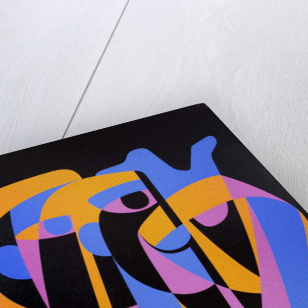 Journey of the Magi, 2002 by Ron Waddams