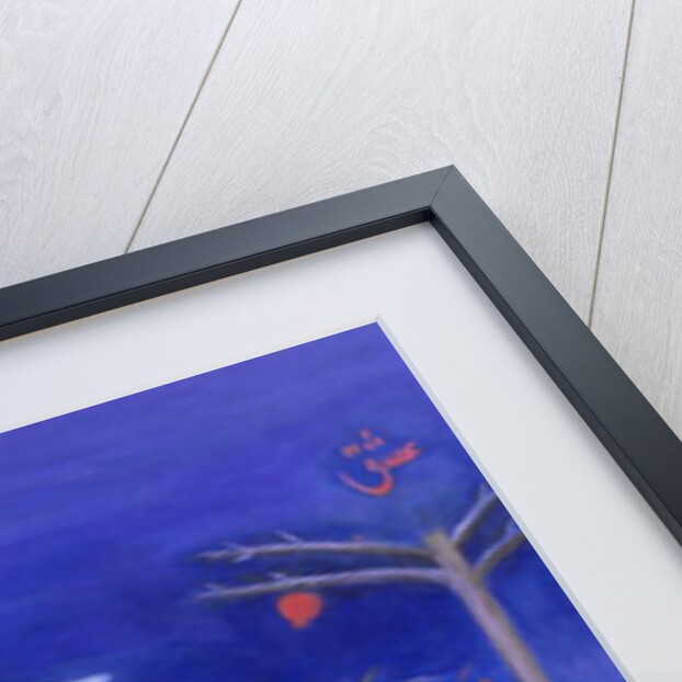 Boy Praying in the Garden, 2002 by Roya Salari