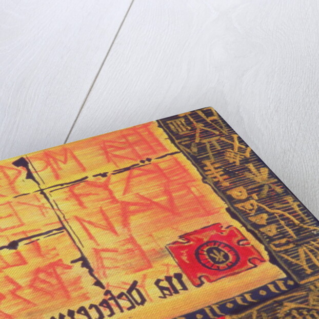 First Writings by Sabira Manek