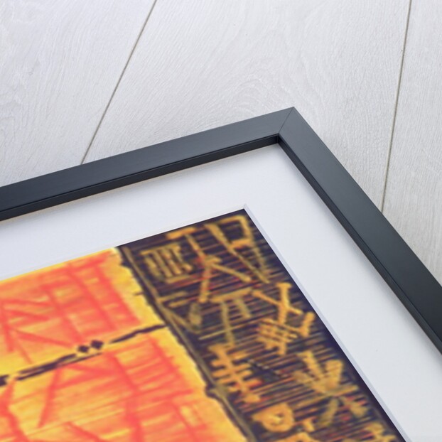 First Writings by Sabira Manek