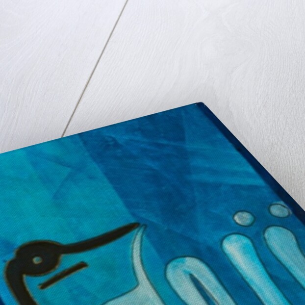 Nuru 1, 2008 by Sabira Manek