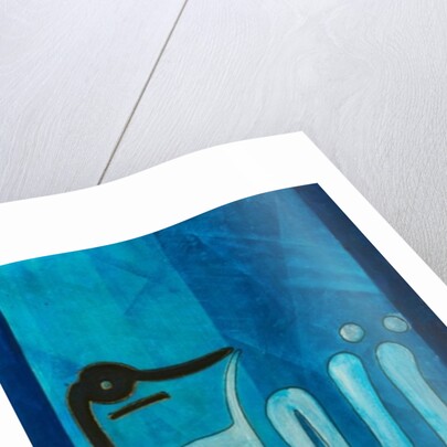 Nuru 1, 2008 by Sabira Manek