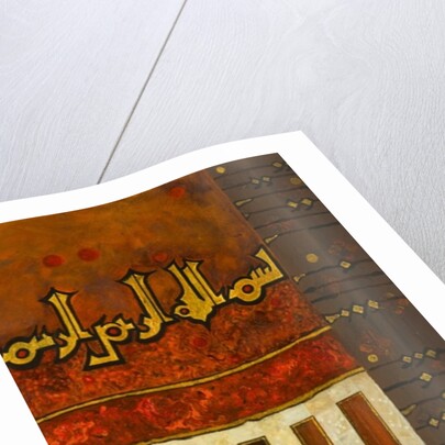 Nina Ona, 2008 by Sabira Manek