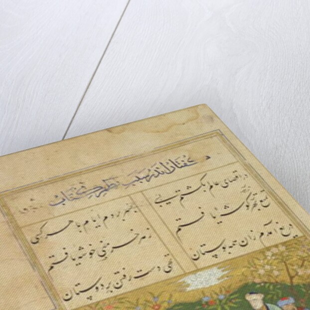 Folio 39, A garden scene by Persian School