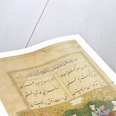 Folio 39, A garden scene by Persian School