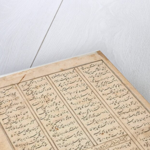 Faramarz leads Borzu captive, c.1500 by Persian School