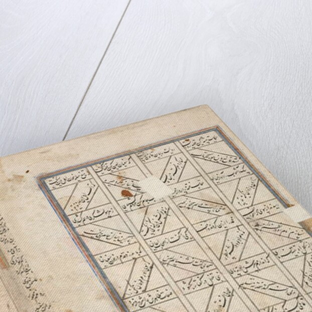 A sleeping man is decapitated in his tent, c.1560 by Persian School