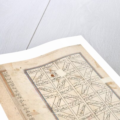 A sleeping man is decapitated in his tent, c.1560 by Persian School