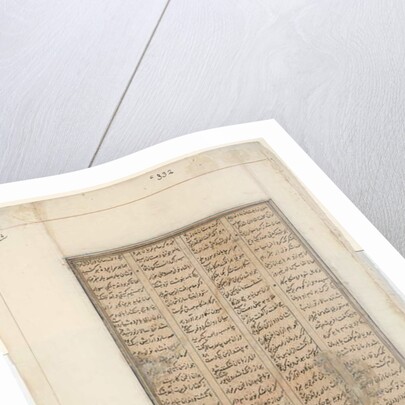 Injured warrior falls off horse, c.1450 by Indian School