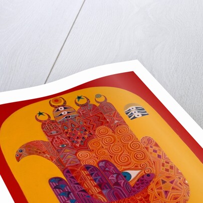 Amulets, 1992 by Laila Shawa