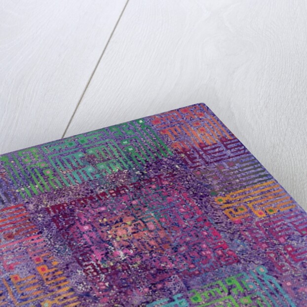 There is no God but God, 1999 by Laila Shawa