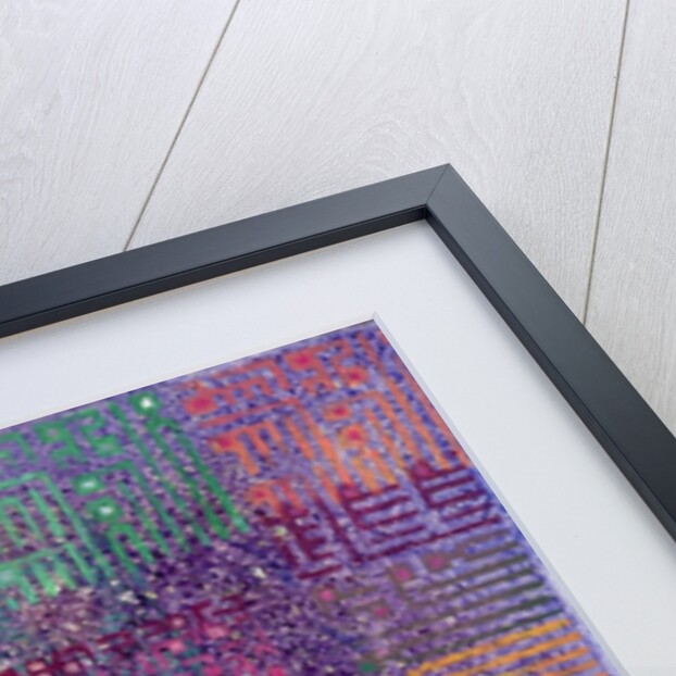 There is no God but God, 1999 by Laila Shawa