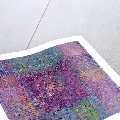 There is no God but God, 1999 by Laila Shawa