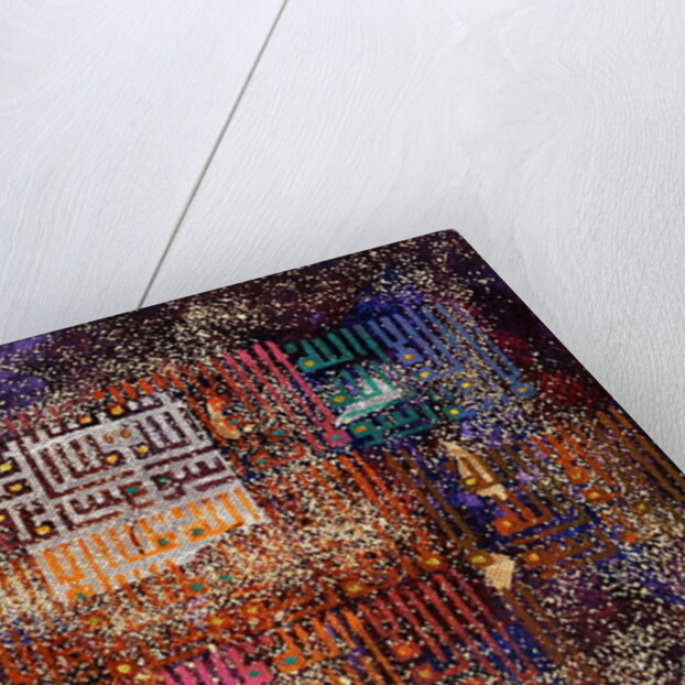 Cosmic Revelations, 1999 by Laila Shawa