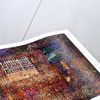 Cosmic Revelations, 1999 by Laila Shawa