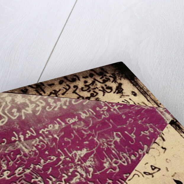 Letter to a Mother, 1992 by Laila Shawa