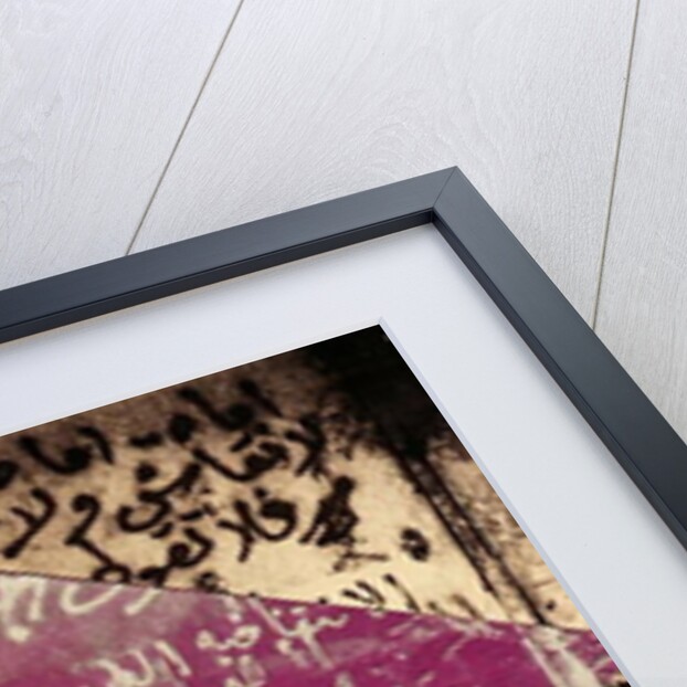 Letter to a Mother, 1992 by Laila Shawa