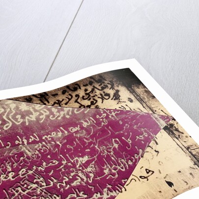 Letter to a Mother, 1992 by Laila Shawa