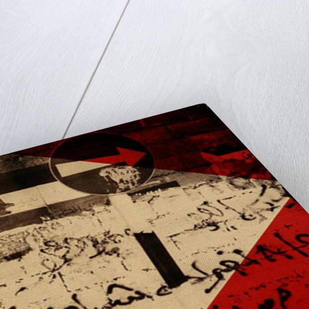 The Road to Jerusalem, 1992 by Laila Shawa