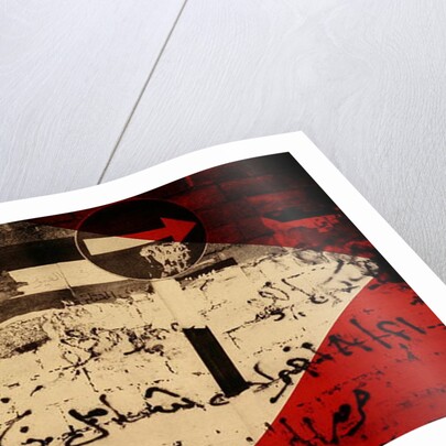 The Road to Jerusalem, 1992 by Laila Shawa