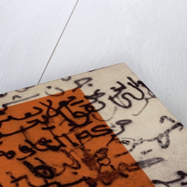 A Gun for Palestine, 1992 by Laila Shawa