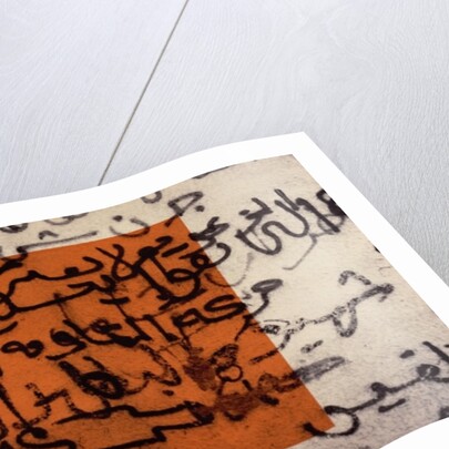 A Gun for Palestine, 1992 by Laila Shawa