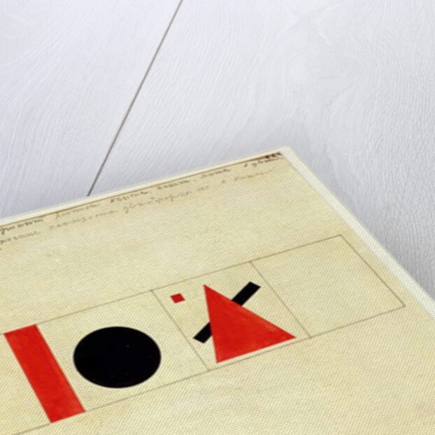 Design for the Speaker's Rostrum, 1919 by Kazimir Severinovich Malevich