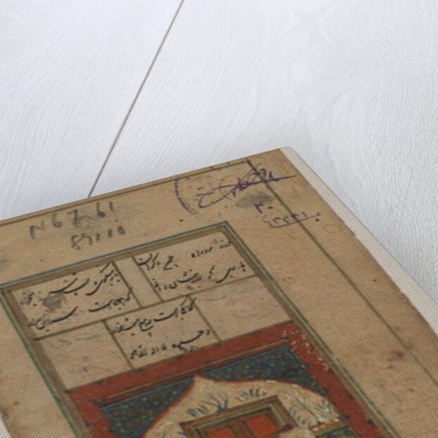 Folio from an Unidentified Manuscript: Miniature Painting by School Iranian
