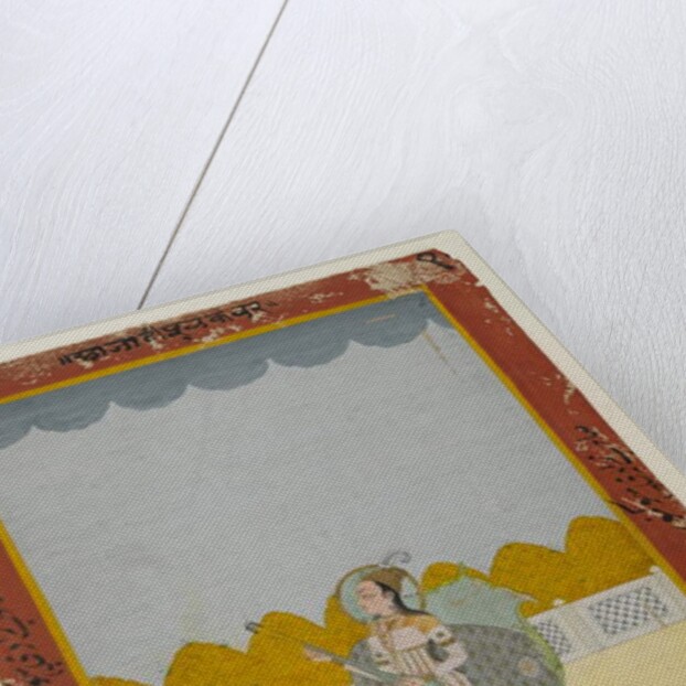 Portrait of Phul Kaur of Jaipur by Indian School