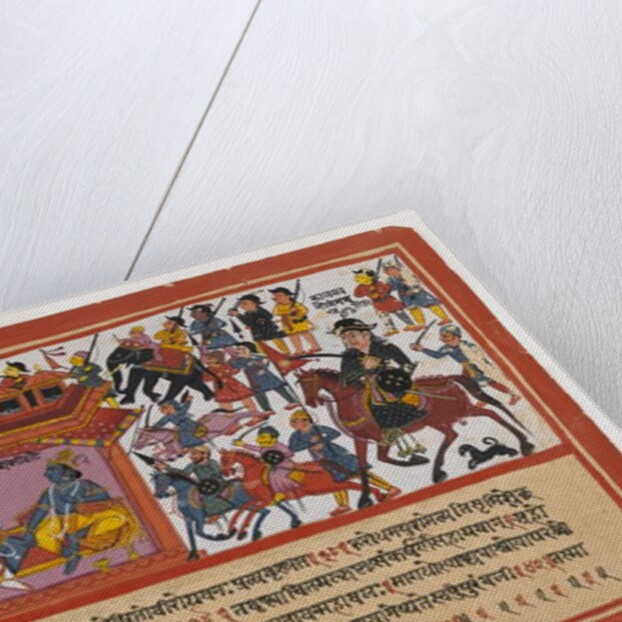 Kalayavana Surrounds Mathura, page from a Dispersed Bhagavata Purana Series, c.1800 by Indian School