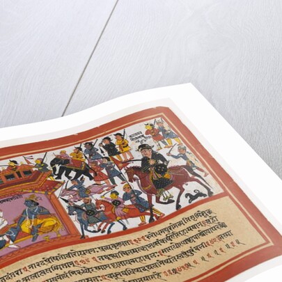 Kalayavana Surrounds Mathura, page from a Dispersed Bhagavata Purana Series, c.1800 by Indian School