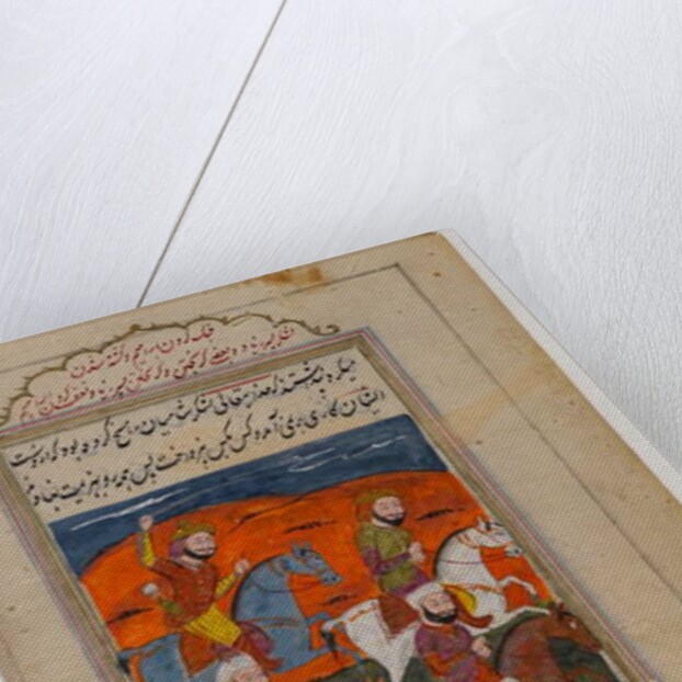 The Battle of Ibrahim, detached leaf from the Epic of the Twelve Uprisings by Indian School