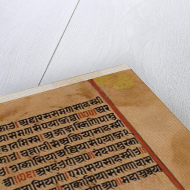 Page 65 from a manuscript of the Kalpasutra: recto Neminatha's initiation, verso text, 1472 by Indian School