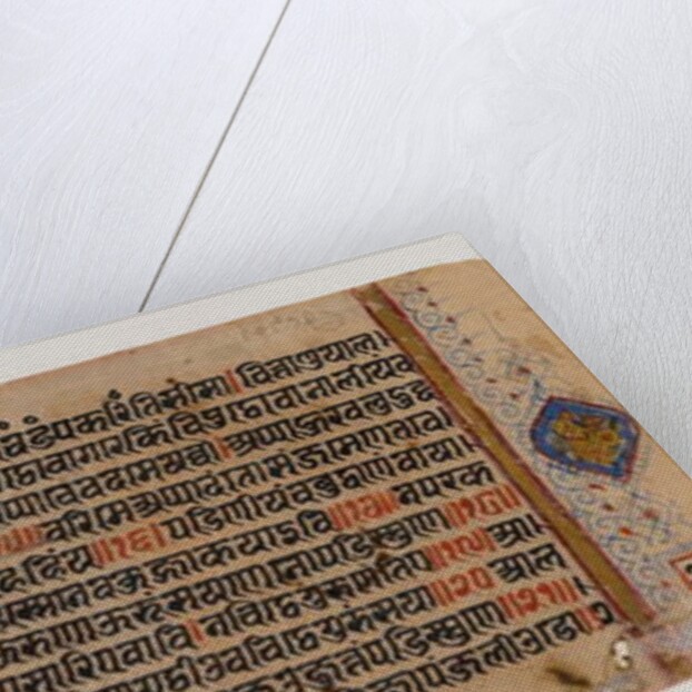 Illustration from a Jain Kalpasutra Manuscript by Indian School