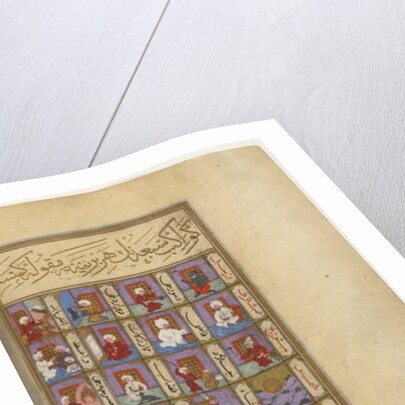 Occupations connected with the seven planets by Turkish School