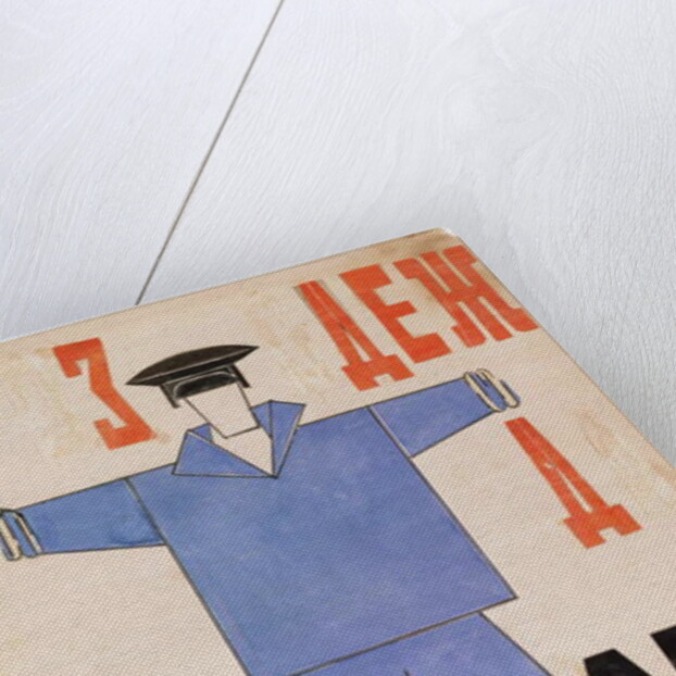 The Actor's Professional Garments, No 3. Costume Design For 'The Magnanimous Cuckold' by Vsevolod Emilevich Meyerhold, 1921 by Lyubov Sergeevna Popova