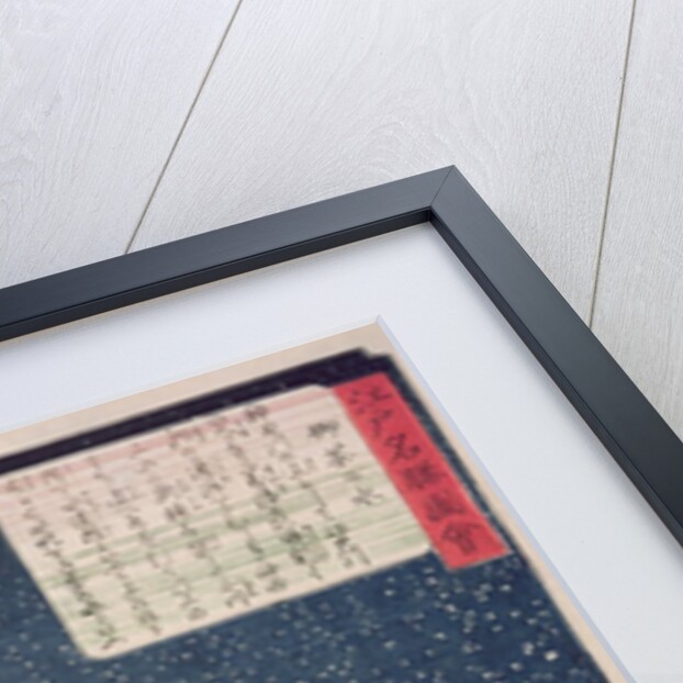 Views of Edo by Ando or Utagawa Hiroshige